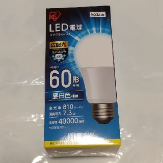 アイリスオーヤマ(アイリスオーヤマ)の（ツッチー様専用）LED電球  (蛍光灯/電球)