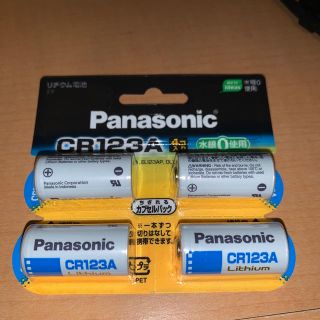 パナソニック(Panasonic)のPanasonic CR123A 電池(バッテリー/充電器)