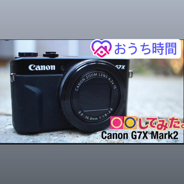 canon powershot g7 mkⅡ
