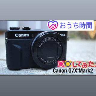 YouTuberあさぎーにょ愛用】canon powershot g7 mkⅡ-