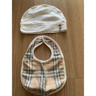 バーバリー(BURBERRY)のBurberry  スタイ・帽子セット(ベビースタイ/よだれかけ)