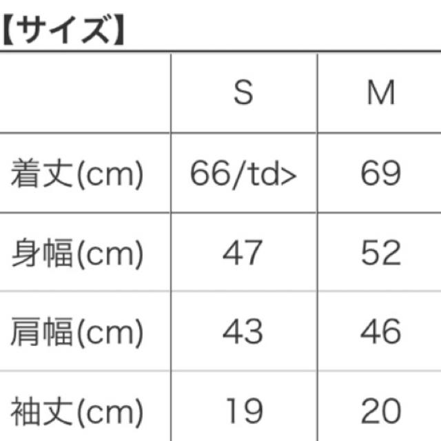 M&M(エムアンドエム)のM&M エムアンドエム　コラボ　tシャツ  キムタク着 メンズのトップス(Tシャツ/カットソー(半袖/袖なし))の商品写真