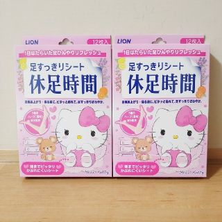 ハローキティ(ハローキティ)の休足時間 足すっきりシート《12枚入×2箱》ハローキティ パッケージ(フットケア)