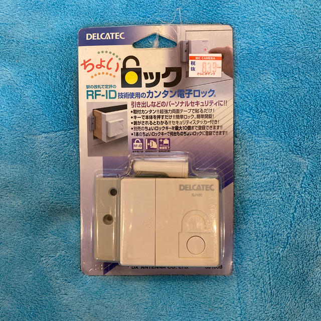 ちょいロック　電子ロック　防犯 インテリア/住まい/日用品の日用品/生活雑貨/旅行(その他)の商品写真