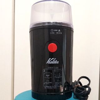 カリタ(CARITA)のカリタ コーヒーミル(電動式コーヒーミル)