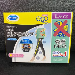 ドクターショール(Dr.scholl)のメディキュット1個(レギンス/スパッツ)