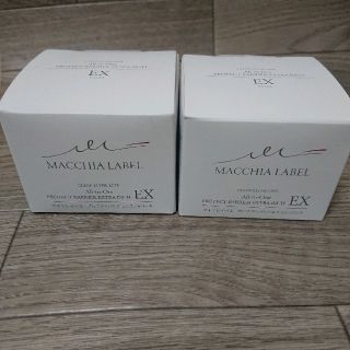 マキアレイベル(Macchia Label)のマキアレイベル プロテクトバリアエクストラリッチb 95g 新品未開封 2個 (オールインワン化粧品)