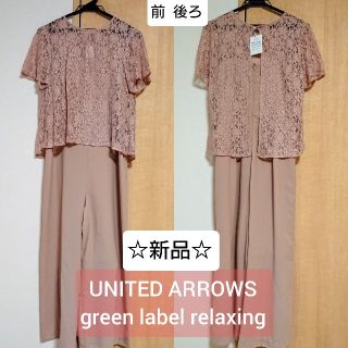 ユナイテッドアローズ(UNITED ARROWS)の[新品][UNITED ARROWS]レーストップス付サロペット(サロペット/オーバーオール)