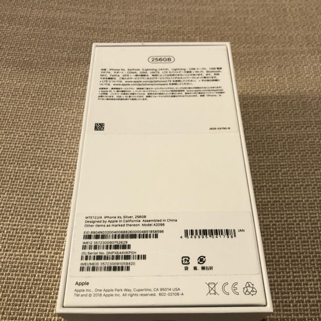 Apple(アップル)のiPhone xs 付属品　箱 スマホ/家電/カメラのスマートフォン/携帯電話(その他)の商品写真