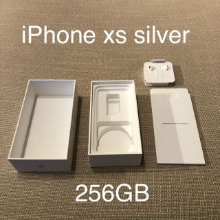 アップル(Apple)のiPhone xs 付属品　箱(その他)