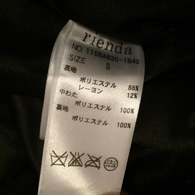 rienda(リエンダ)のrienda ガウンコート レディースのジャケット/アウター(ガウンコート)の商品写真