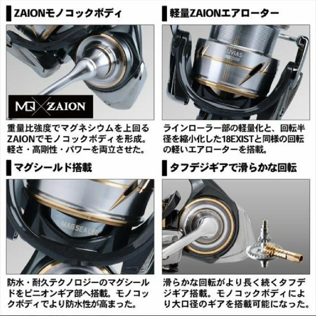 新品】ダイワ(Daiwa) リール 20 ルビアス FC LT2000S-XH 新品】ダイワ(Daiwa) リール 20 ルビアス FC LT2000S-XH