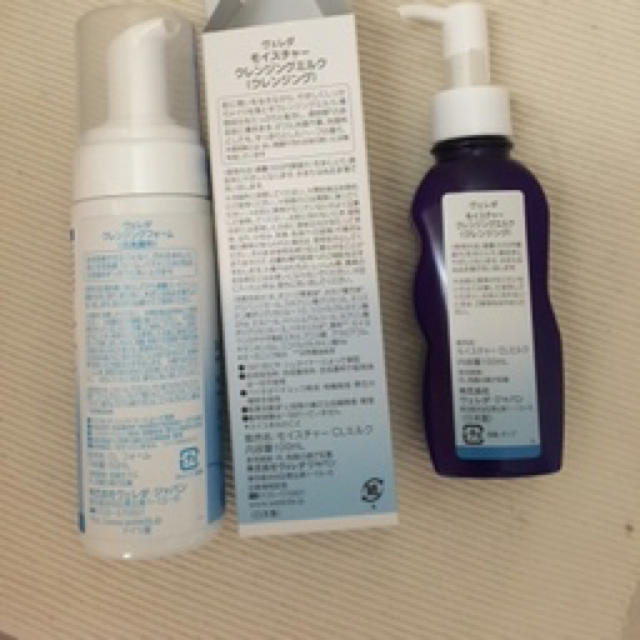 WELEDA(ヴェレダ)のヴェレダ モイスチャー クレンジングミルク &クレンジングフォーム コスメ/美容のスキンケア/基礎化粧品(クレンジング/メイク落とし)の商品写真