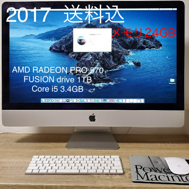 新着 Mac (Apple) - iMac 2017 MNE92J/A 27インチ デスクトップ型PC