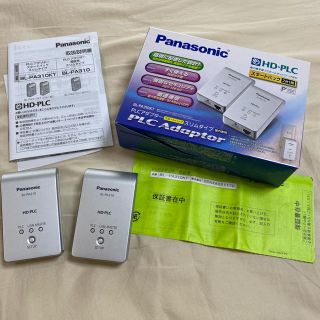 パナソニック(Panasonic)のパナソニックPLCアダプター(PC周辺機器)