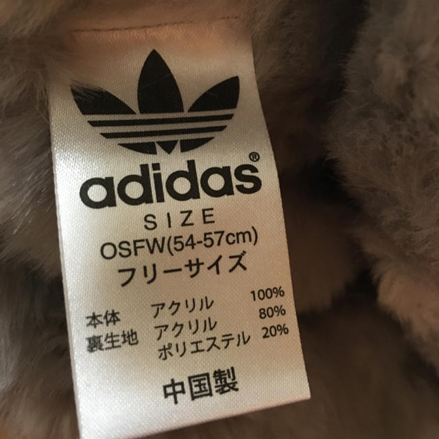 adidas(アディダス)のadidas ニット帽 レディースの帽子(ニット帽/ビーニー)の商品写真