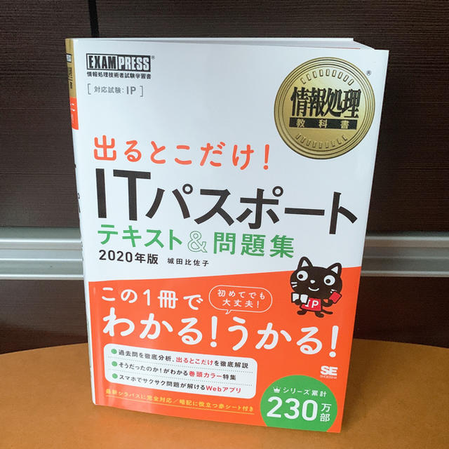 みるみる様 エンタメ/ホビーの本(資格/検定)の商品写真