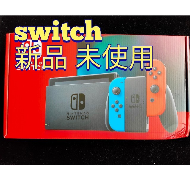 Nintendo Switch [ネオンブルー/ネオンレッド]