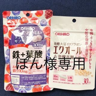 オリヒロ(ORIHIRO)のエクオール&発酵高麗人参　30日分×2袋(その他)