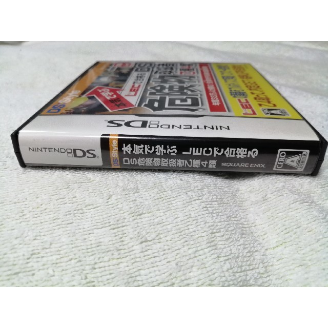 ニンテンドーDS(ニンテンドーDS)の本気で学ぶ LECで合格る DS危険物取扱者 乙種4類 エンタメ/ホビーの本(資格/検定)の商品写真