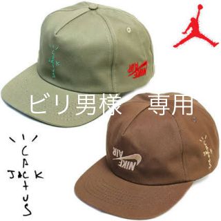 ナイキ(NIKE)のナイキキャップ  TRAVIS SCOTT(キャップ)