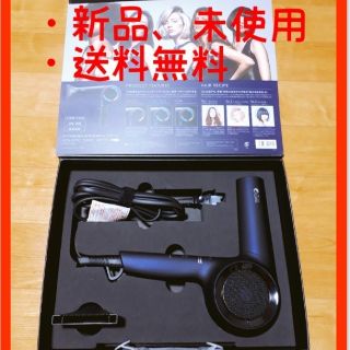 クレイズ(Clayz)の【新品、未使用】新製品、正規品　ホリスティックキュア　ドライヤーRp(ドライヤー)