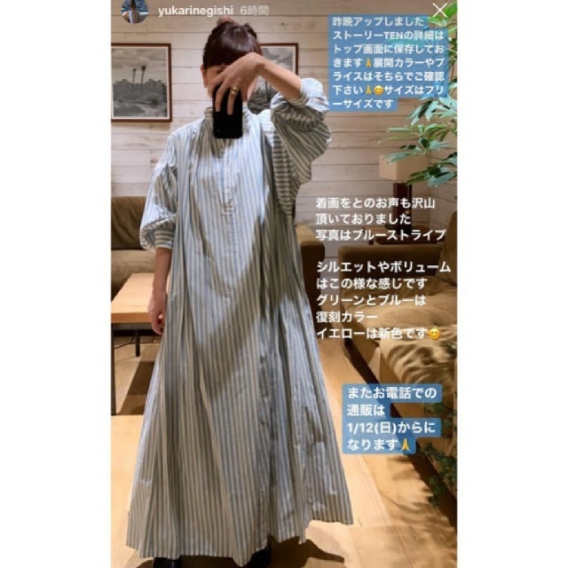 100%本物である商品 テン ten ronherman ロンハーマン カフタンドレス