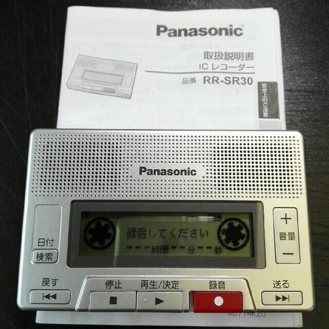 Panasonic(パナソニック)のPanasonic ICレコーダー RR-SR30 スマホ/家電/カメラのオーディオ機器(その他)の商品写真