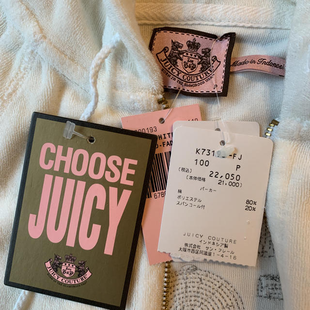 Juicy Couture(ジューシークチュール)のパーカー♡ レディースのトップス(パーカー)の商品写真