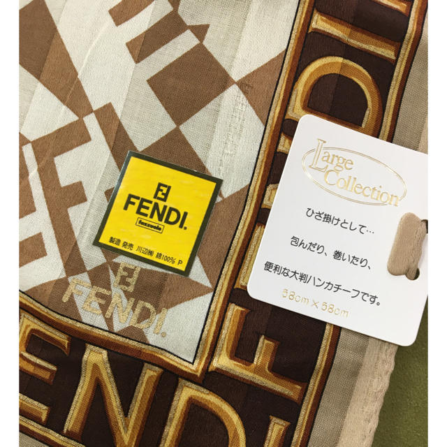 FENDI(フェンディ)のFENDI  大判ハンカチ　未使用2枚セット レディースのファッション小物(ハンカチ)の商品写真