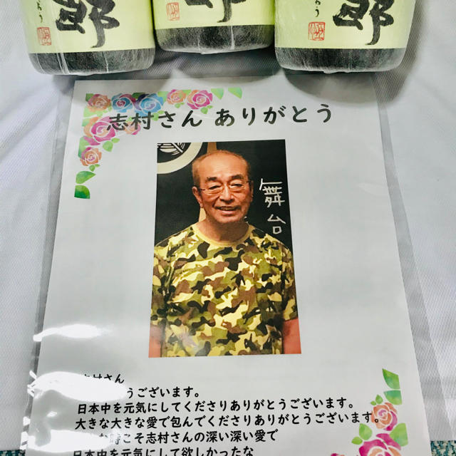 伊七郎 720ml 3本セット 芋焼酎 伊七郎 720ml 3本セット 芋焼酎