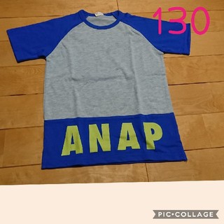 アナップキッズ(ANAP Kids)の130☆ANAP Kids☆半袖Tシャツ(Tシャツ/カットソー)