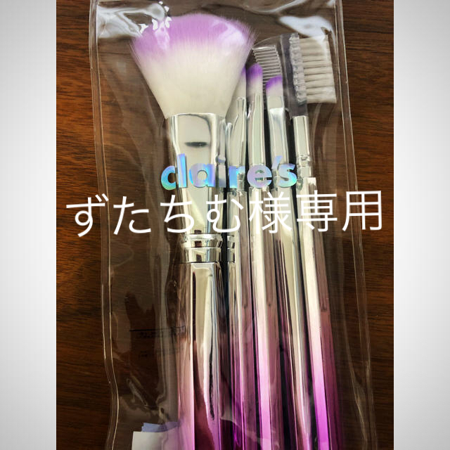 claire's(クレアーズ)のずたちむ様専用　　メイクブラシセット コスメ/美容のメイク道具/ケアグッズ(ブラシ・チップ)の商品写真