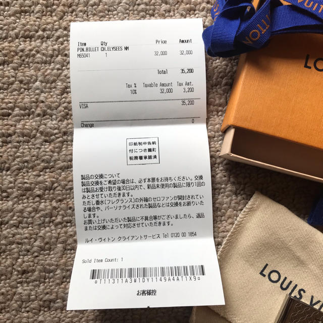 LOUIS VUITTON(ルイヴィトン)の専用！ルイヴィトン☆新品未使用！マネークリップ メンズのファッション小物(マネークリップ)の商品写真