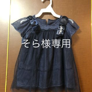 ジルスチュアート(JILLSTUART)のJILL STUART キッズカットソー(Tシャツ/カットソー)