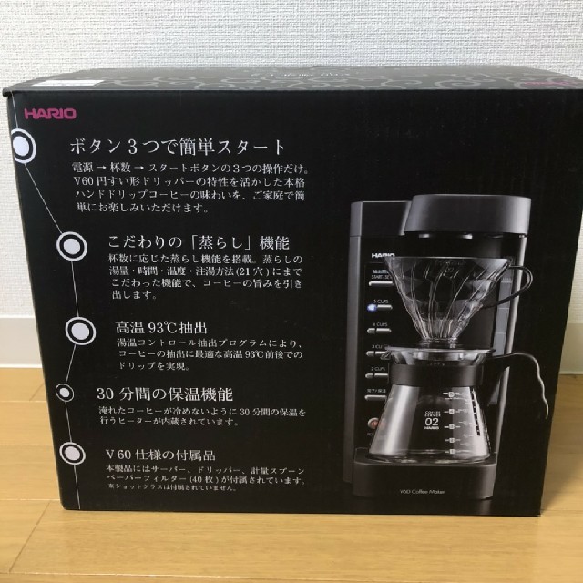 HARIO(ハリオ)のv60珈琲王2　新品未使用　コーヒーメーカーハリオ スマホ/家電/カメラの調理家電(コーヒーメーカー)の商品写真