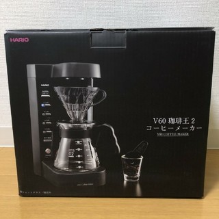 ハリオ(HARIO)のv60珈琲王2　新品未使用　コーヒーメーカーハリオ(コーヒーメーカー)
