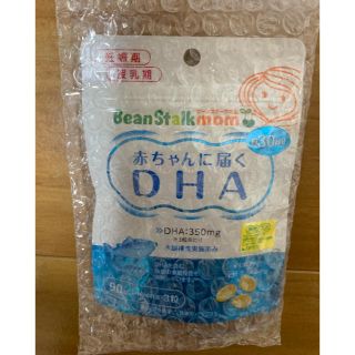 オオツカセイヤク(大塚製薬)のbeecha様専用＊ビーンスターク 赤ちゃんに届くDHA 90粒入(その他)