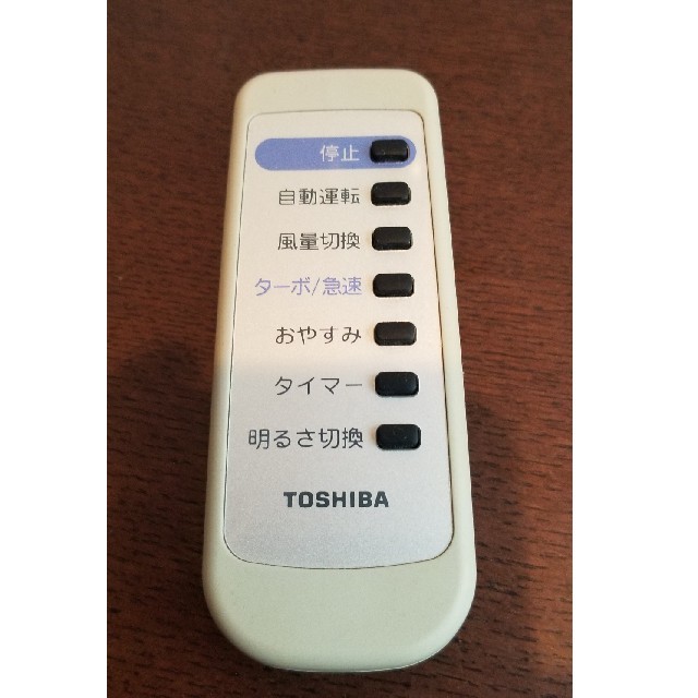 東芝(トウシバ)のTOSHIBA　空気清浄　リモコン スマホ/家電/カメラの生活家電(空気清浄器)の商品写真