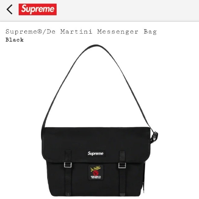 Supreme　 Messenger Bag  Black