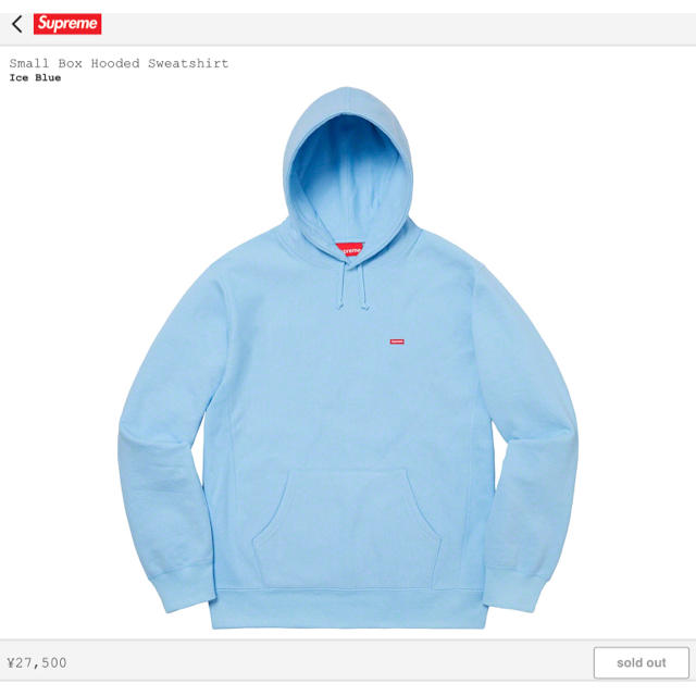 Supreme(シュプリーム)のsupreme Small Box Hooded Sweatshirt メンズのトップス(パーカー)の商品写真