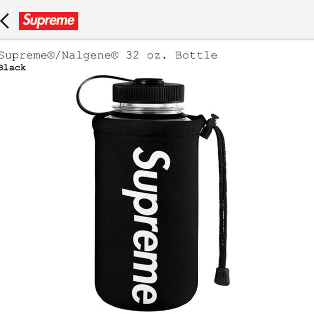 Supreme(シュプリーム)のsupreme week16 nalgene 32 oz bottle インテリア/住まい/日用品のキッチン/食器(タンブラー)の商品写真