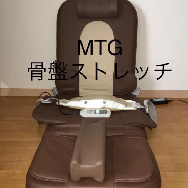 履き心地◎ 家庭用骨盤ストレッチチェアMTGプリムアップファイン