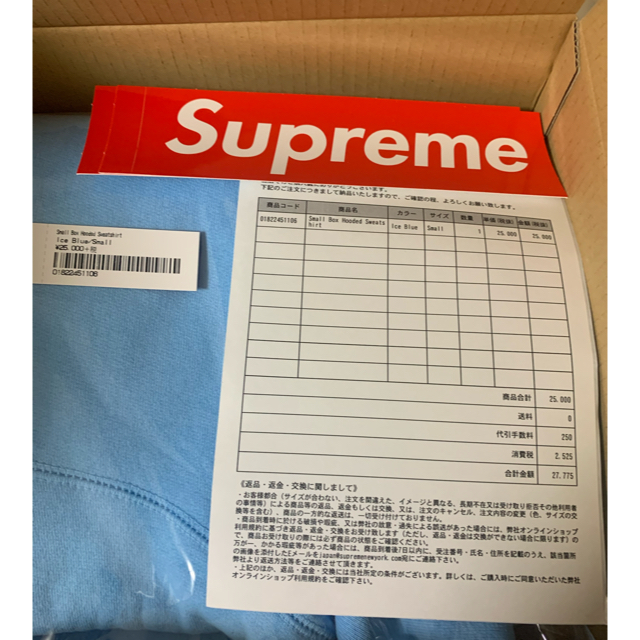 supreme 20ss Small Box Hooded Sweatshirt