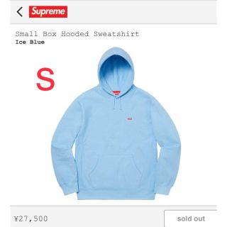 シュプリーム(Supreme)のsupreme 20ss Small Box Hooded Sweatshirt(パーカー)