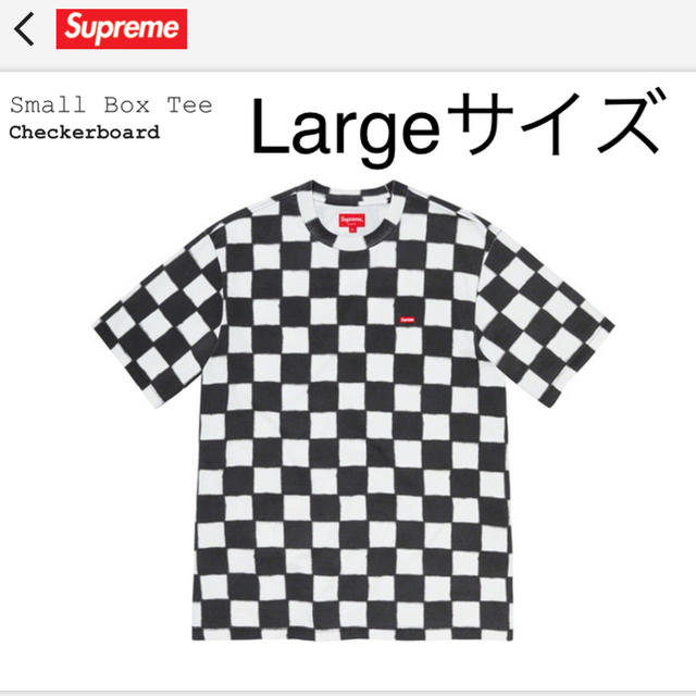 Supreme(シュプリーム)のsupreme small box logo tee L メンズのトップス(Tシャツ/カットソー(半袖/袖なし))の商品写真