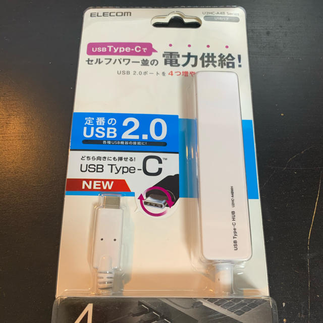 ELECOM(エレコム)のエレコム 4ポートUSB2.0（Type-c）シルバー スマホ/家電/カメラのスマートフォン/携帯電話(バッテリー/充電器)の商品写真