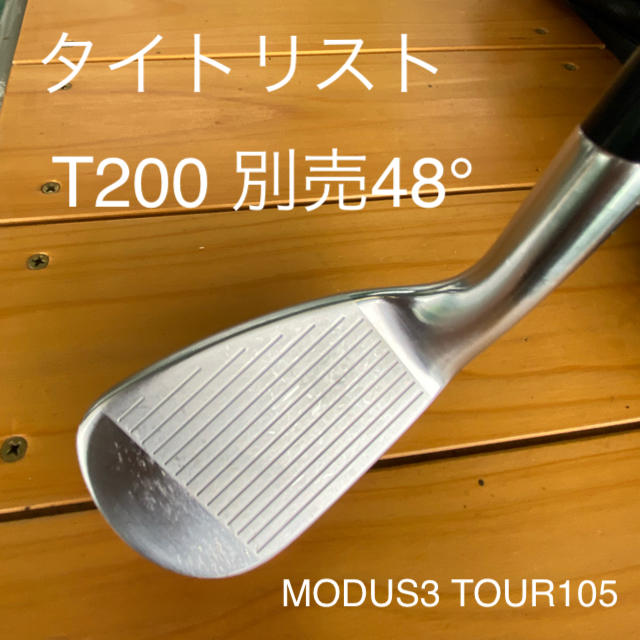 タイトリスト】アイアン T200 48° ウェッジ タイトリスト】アイアン T200 48° ウェッジ
