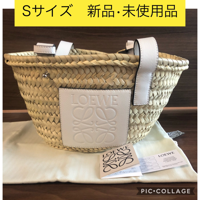 新品未使用 Sサイズ LOEWE ホワイト カゴバック かごバッグ/ストロー ...