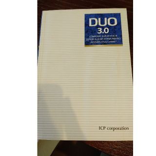 ＤＵＯ　３．０単行本とＣＤ復習用のセット(語学/参考書)